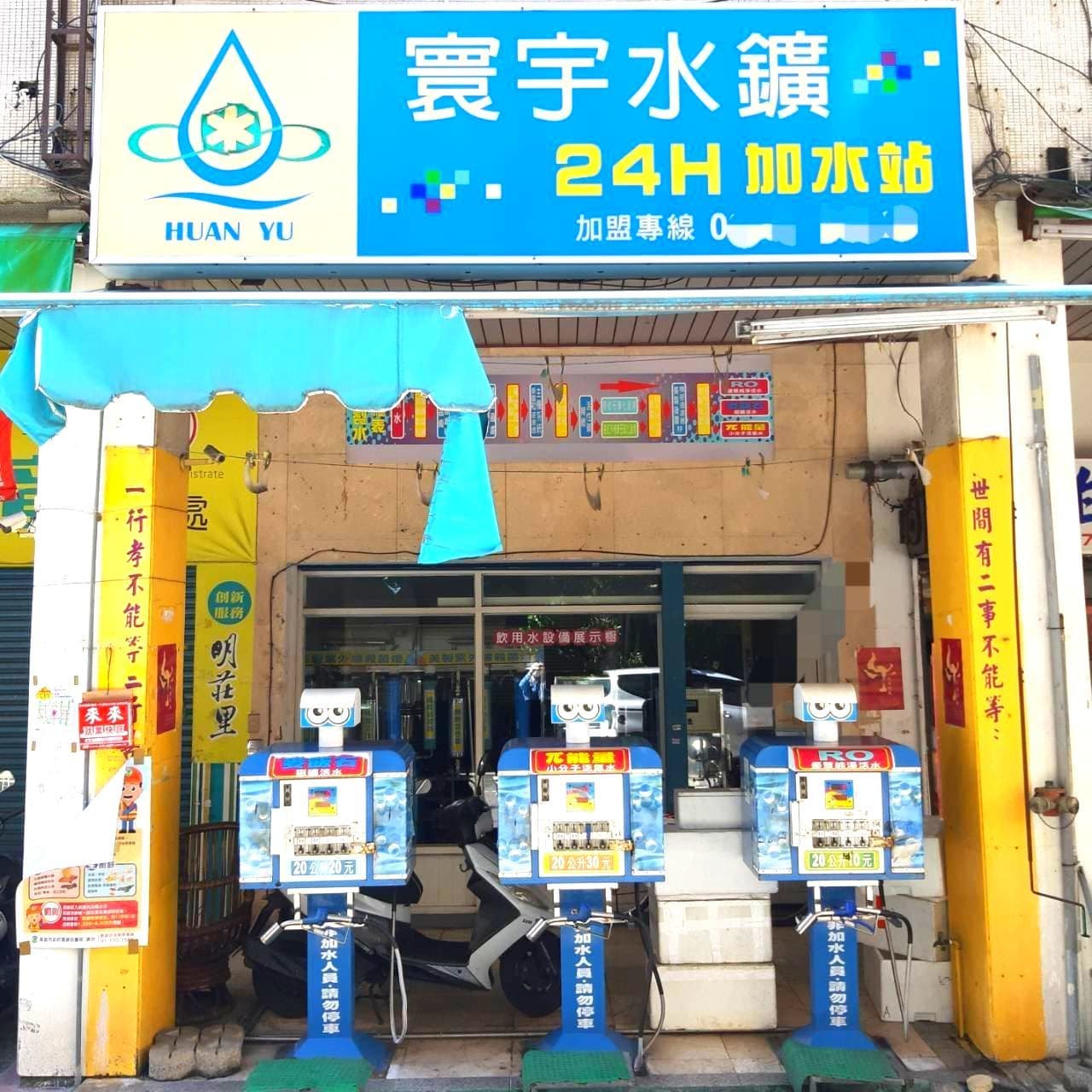 販売ロボット高雄市 南台路59