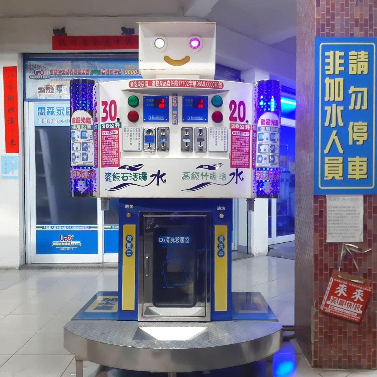 飲料水販売ロボット高雄市 漢口街50
