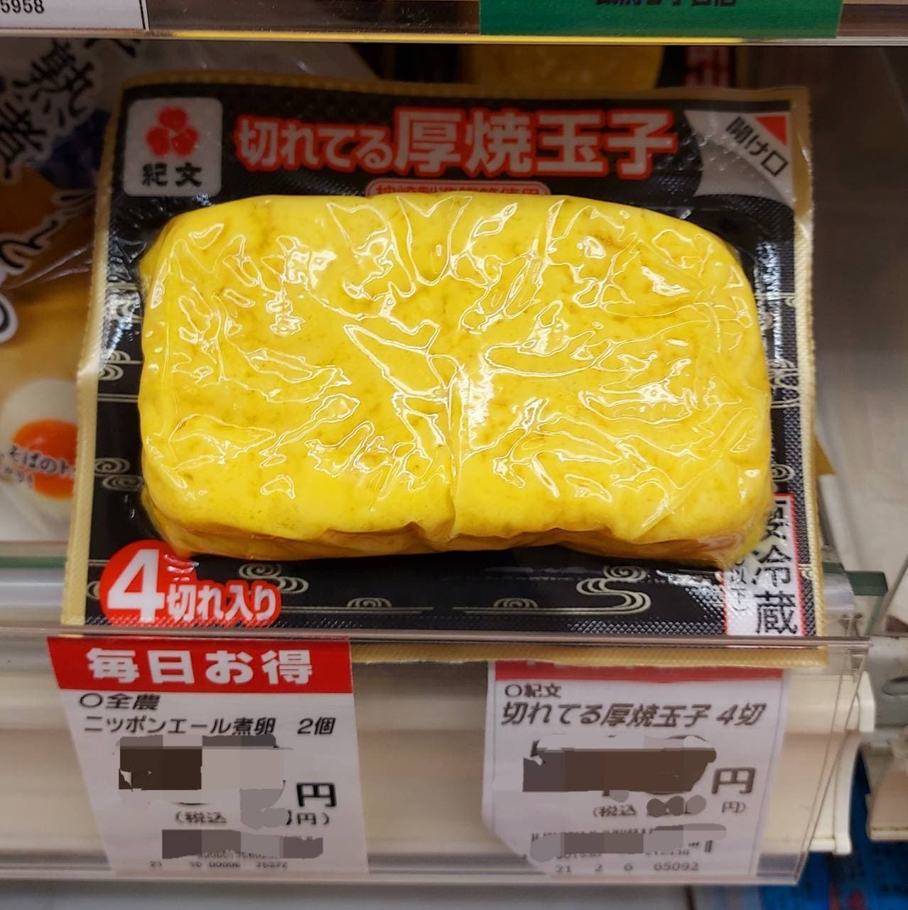 紀文切れてる厚焼玉子