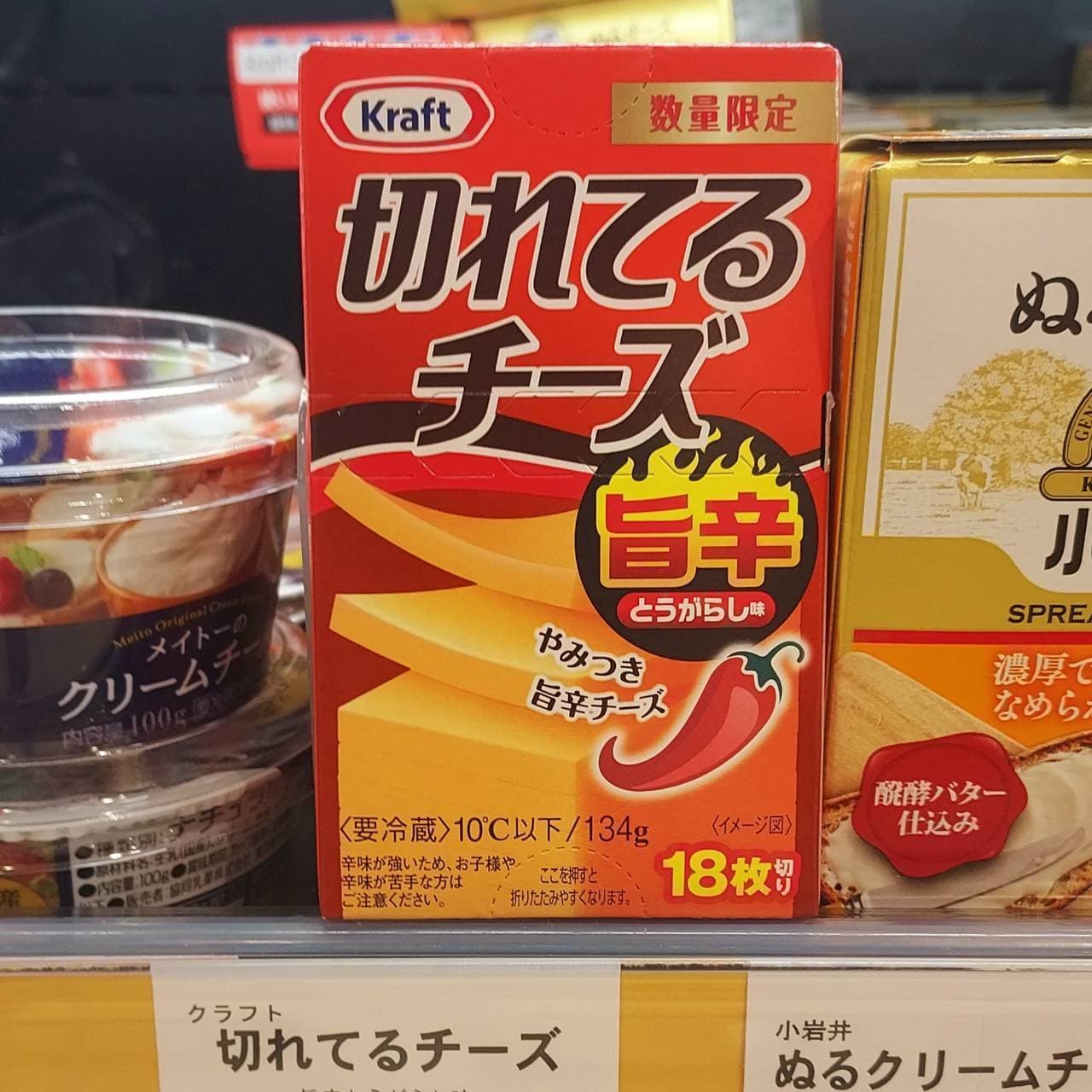 Kraft切れてるチーズ 旨辛とうがらし