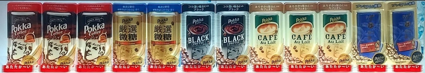 自販機に並ぶポッカコーヒー/2023年12月撮影