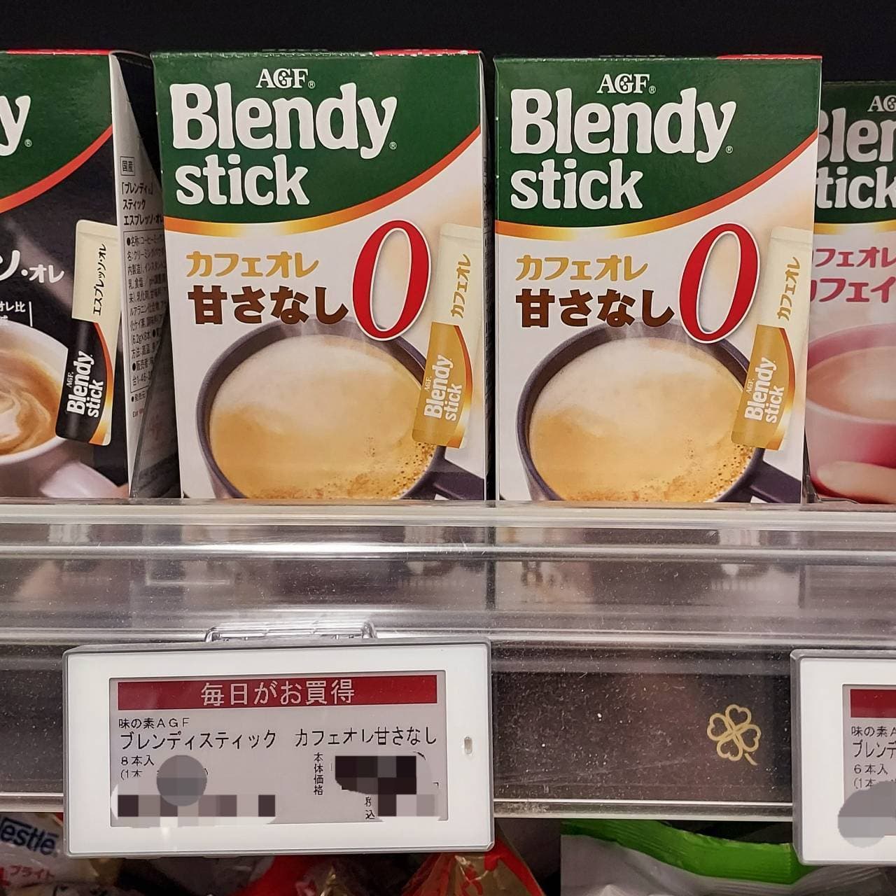 Blendy stick 甘さなし０(ゼロ)