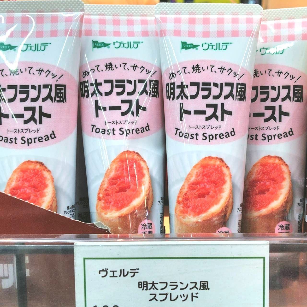 明太フランス風トースト/キューピー