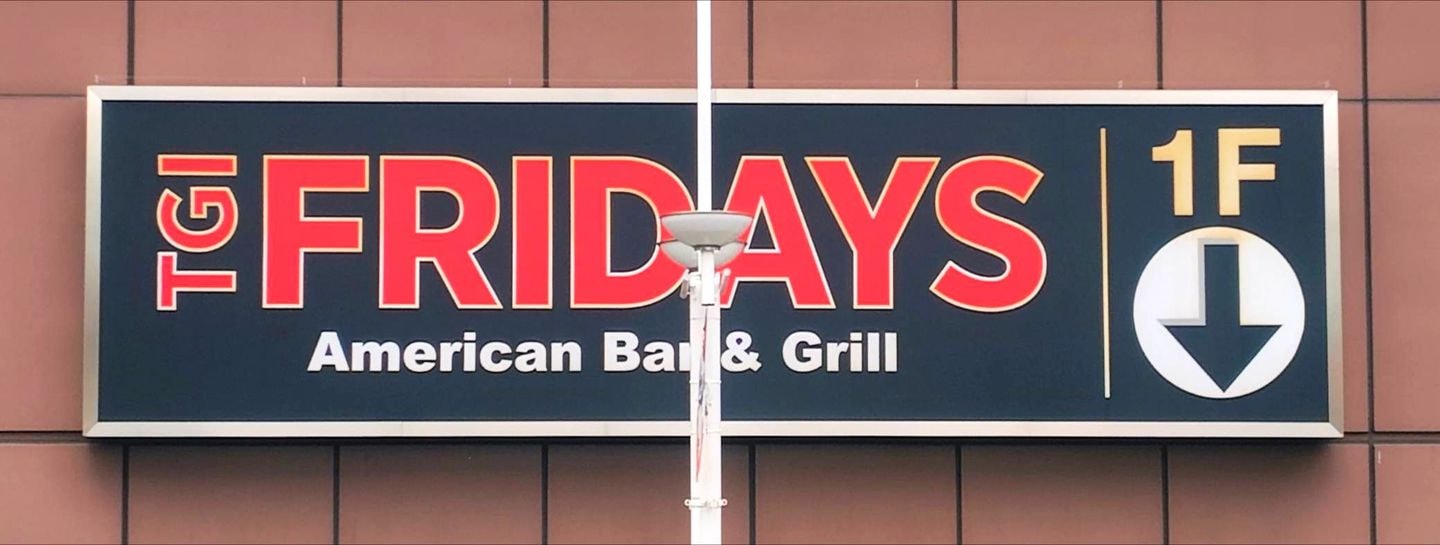 TGI FRIDAYSの案内看板/東京都文京区後楽１丁目３−６１ 後楽園ホールビル1F
