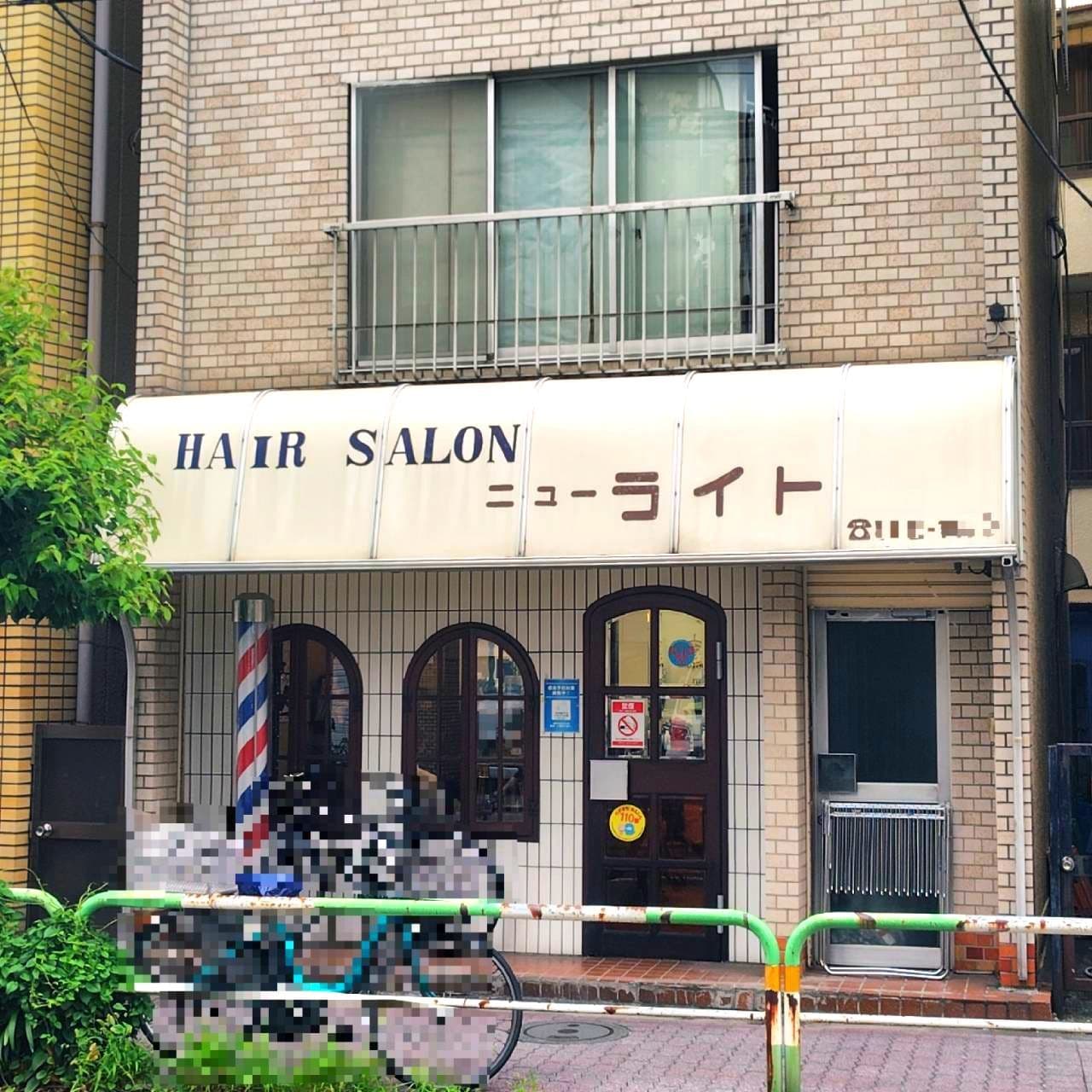 AIR SALON ニューライト/東京都荒川区南千住5丁目18－13