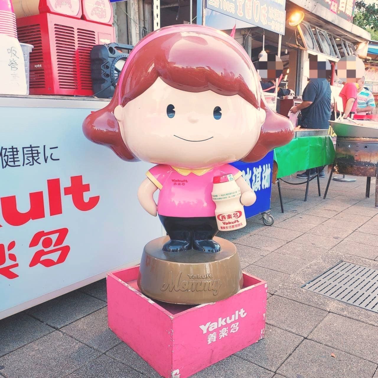 養楽多媽媽Yakult Mommy