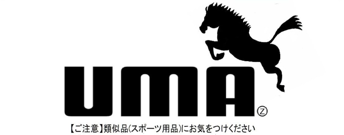 UMA/ブランドロゴ