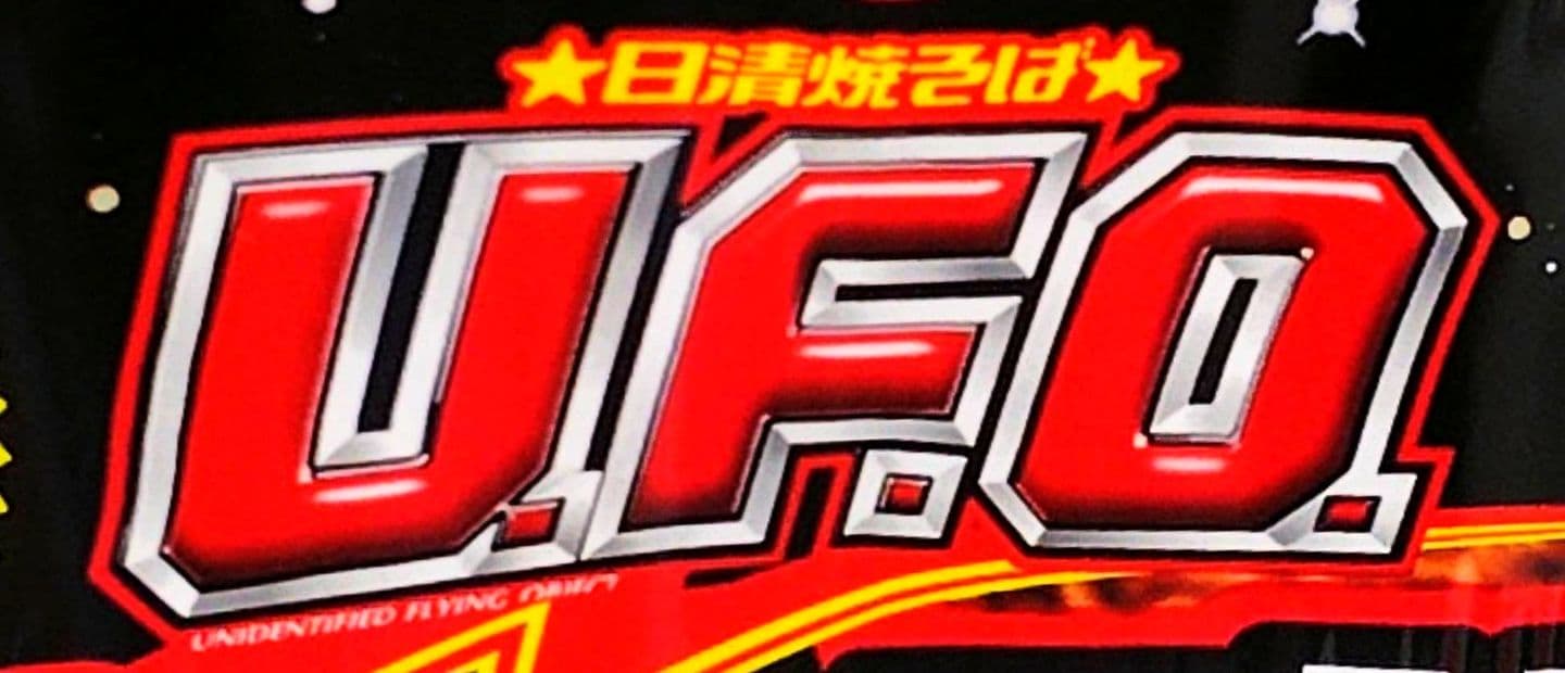 日清焼きそばU.F.O./爆盛りバーレル/麺2玉180ｇ