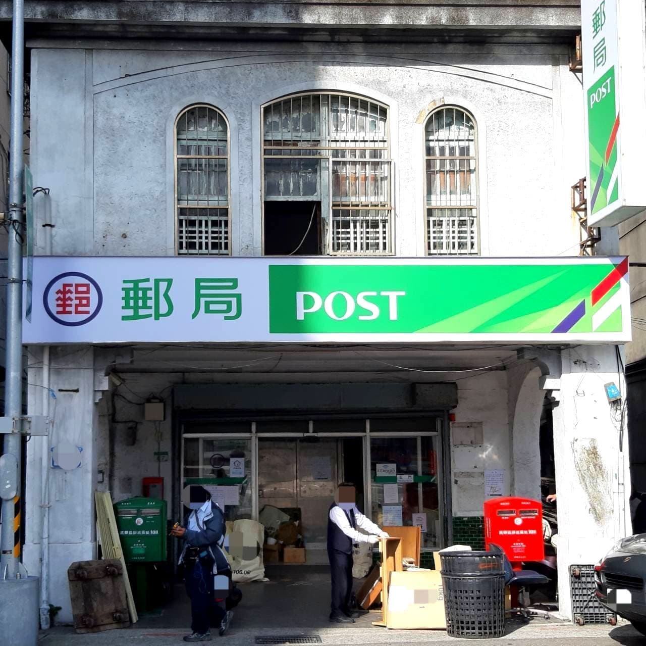 萌えポスト/龍山郵局旧八甲町郵便局