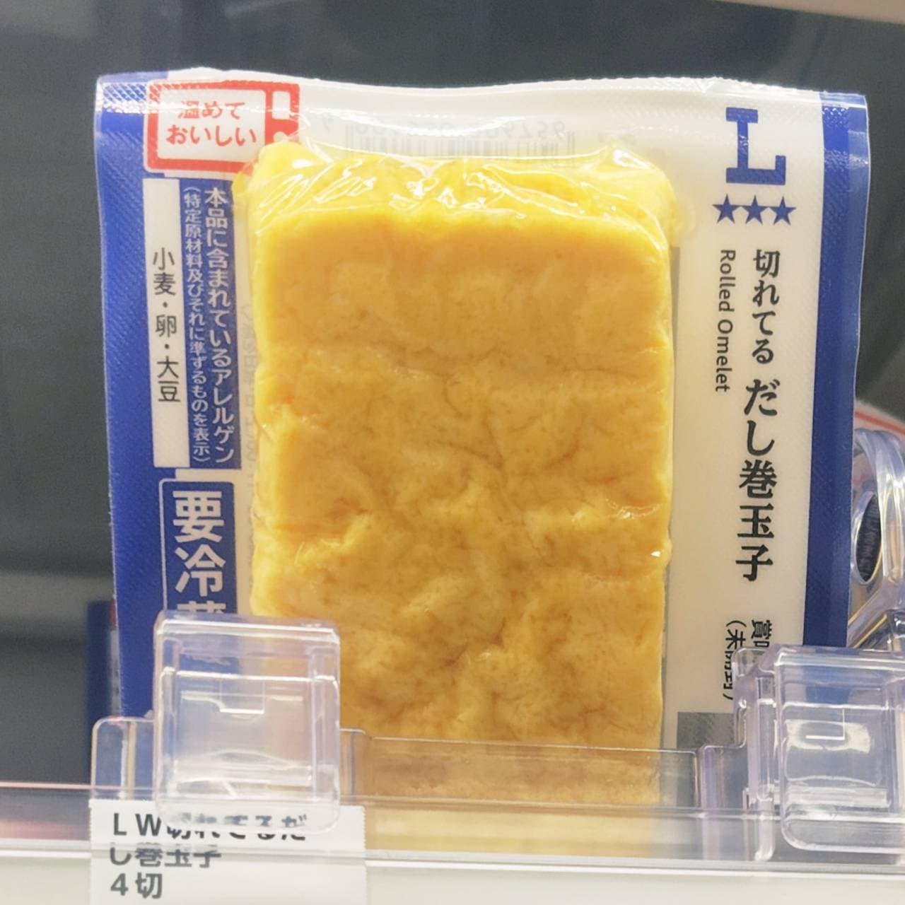 切れてるだし巻玉子/ローソン