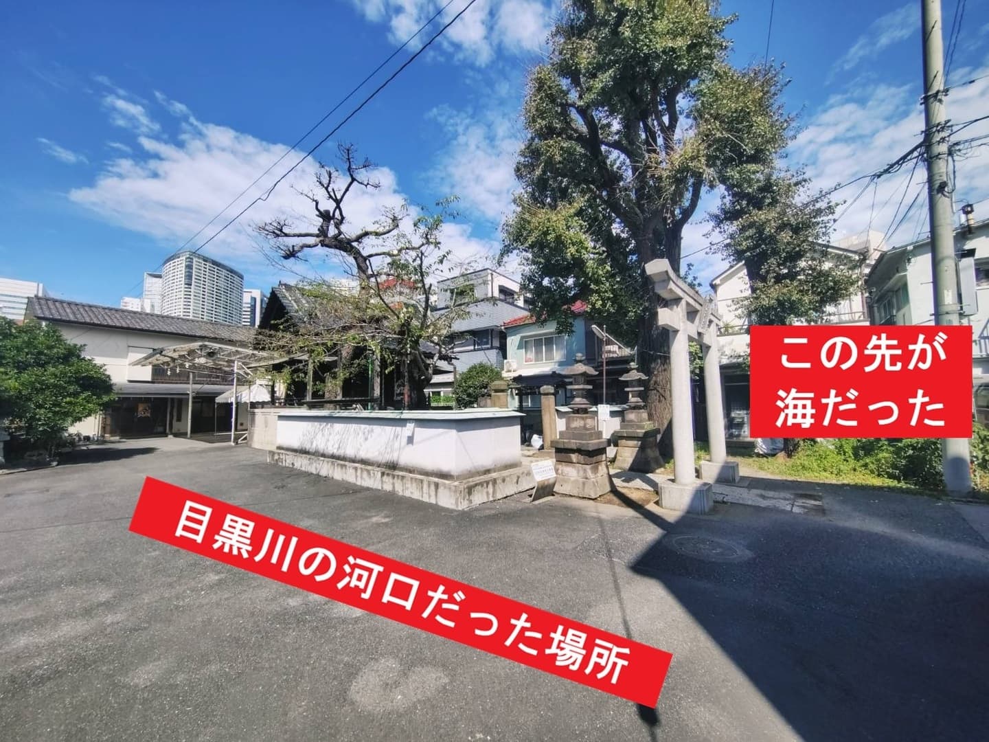 利田神社(かがたじんじゃ)/旧品川洲崎弁天/品川洲崎の痕跡