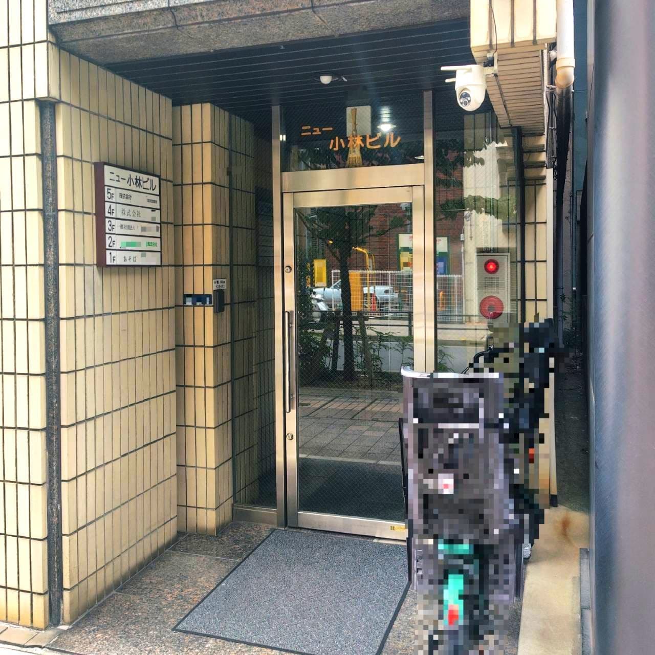 ニュー小林ビル/東京都中央区日本橋堀留町1-4-16