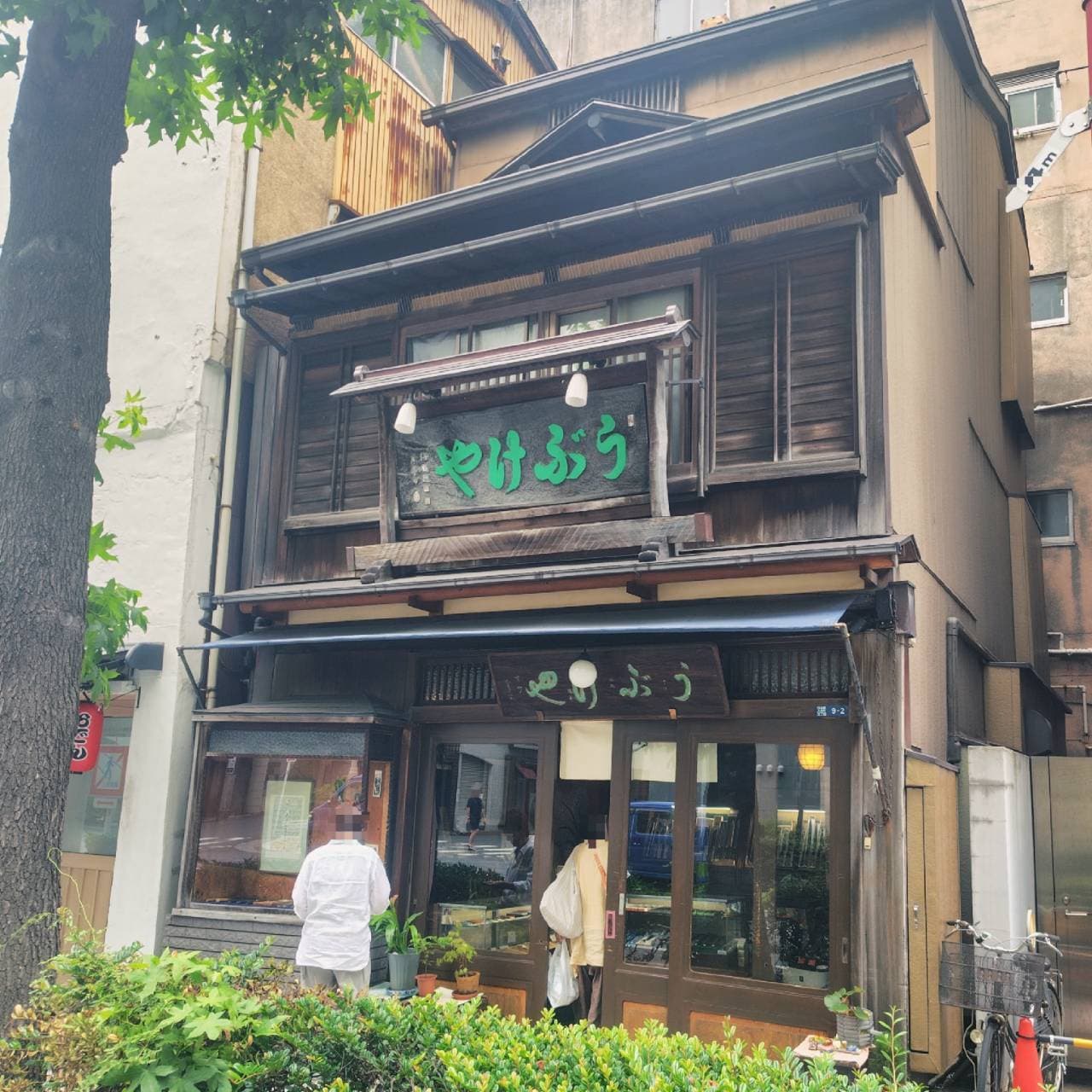 うぶけや/東京都中央区日本橋人形町3-9-2