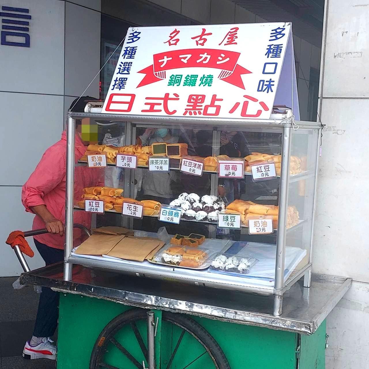 名古屋ナマカシの屋台/名古屋ナマカシの屋台/基隆市/二信總社の前台北市/