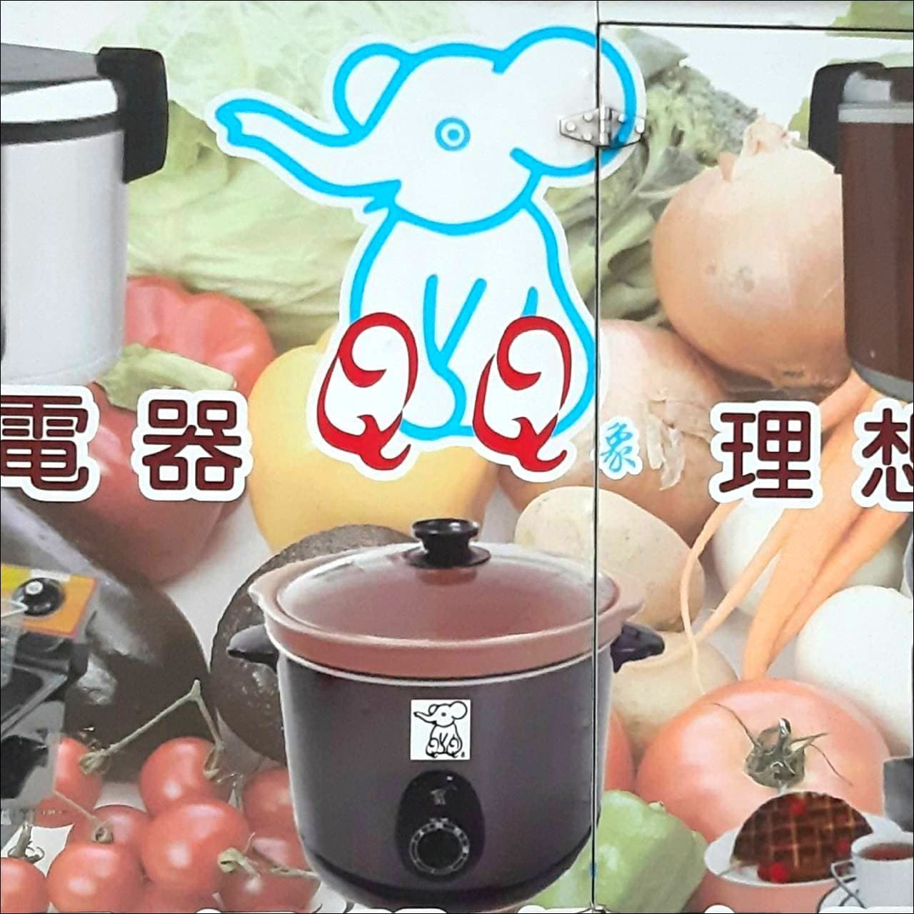 象印パクリ
