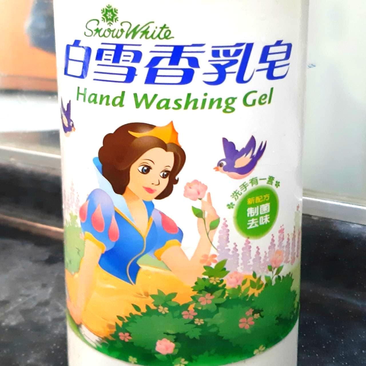 白雪香乳皂