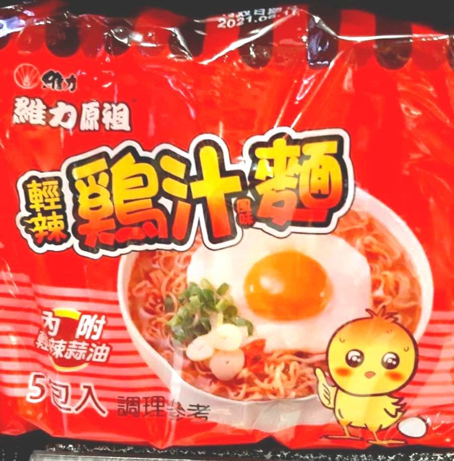 軽辛雞汁ラーメン
