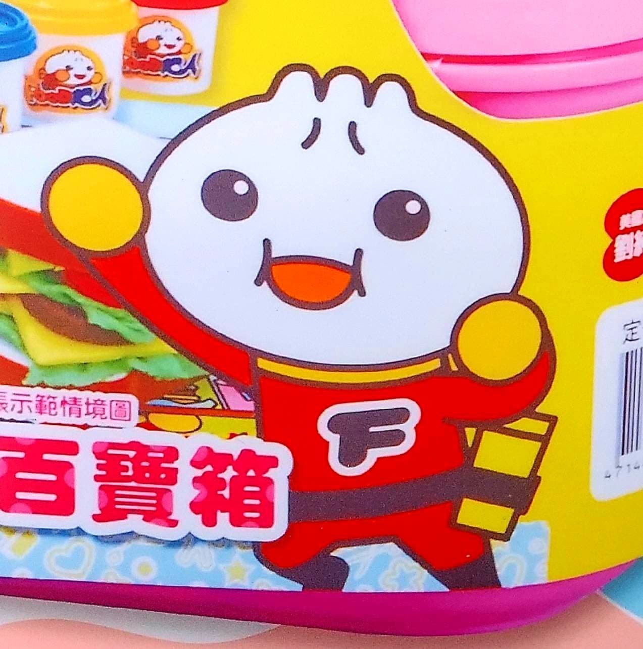 FOOD超人