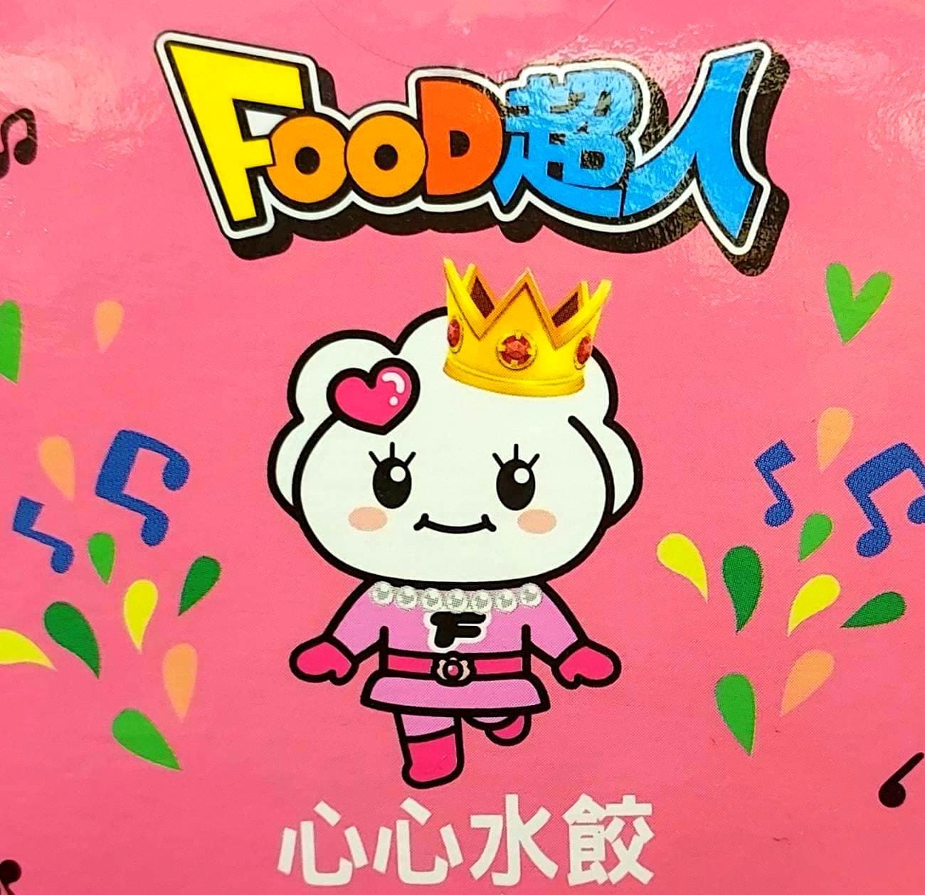 FOOD超人/心心水餃