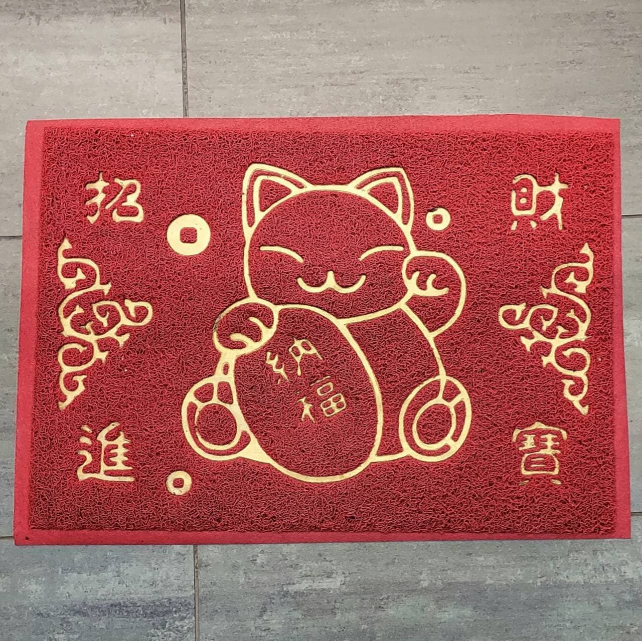 招き猫のフットマット/台北市内か基隆市内