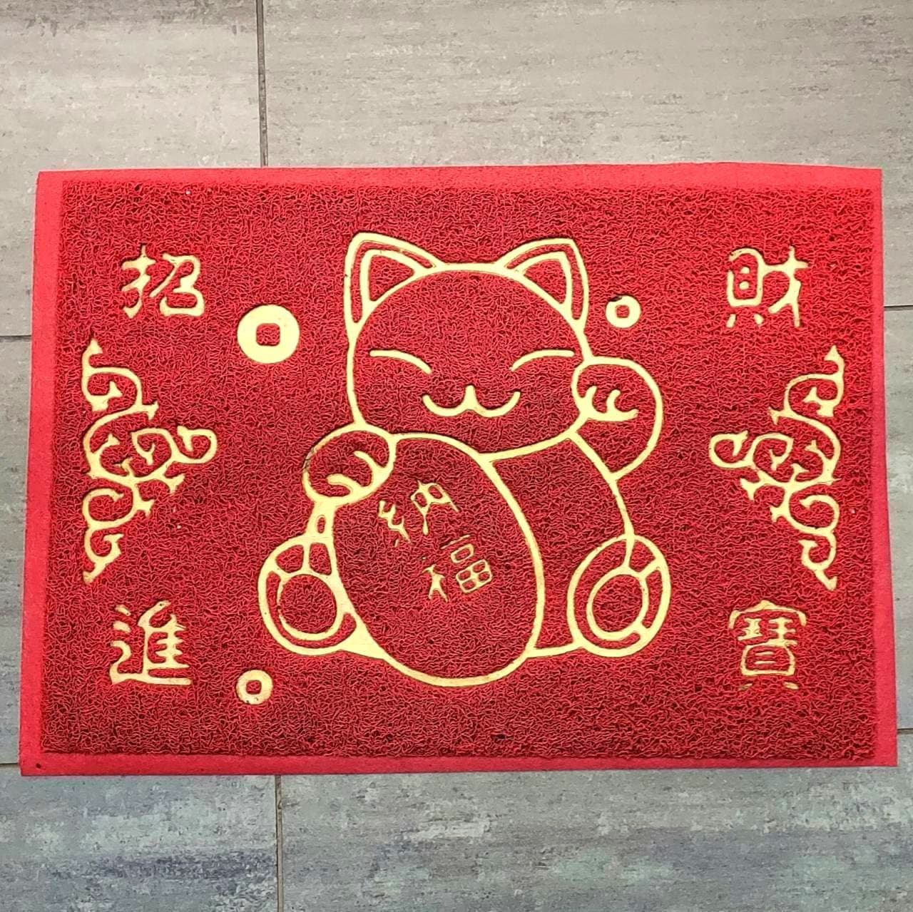 招き猫のフットマット/台北市内か基隆市内