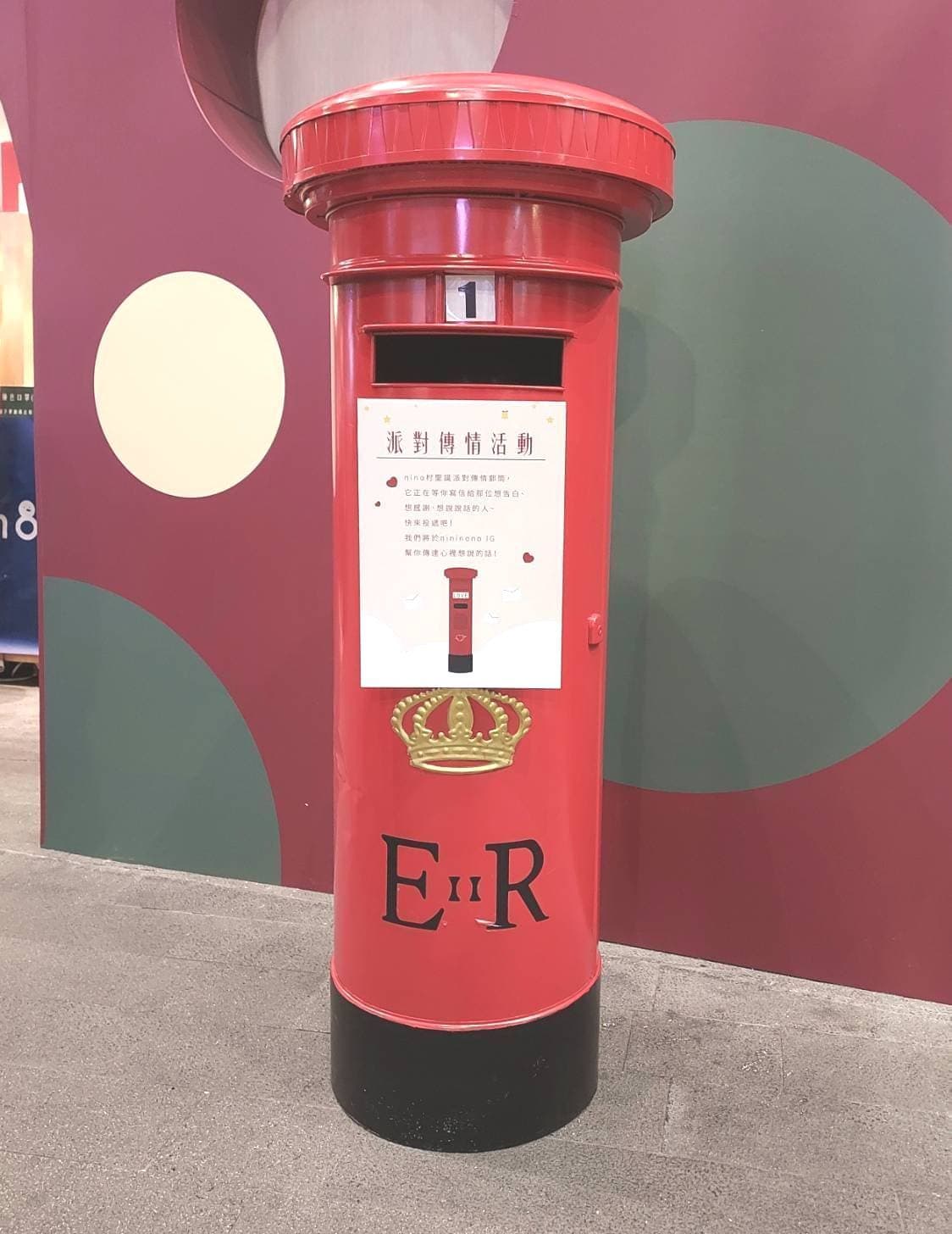 英国風燃えよ/誠品百貨中山店