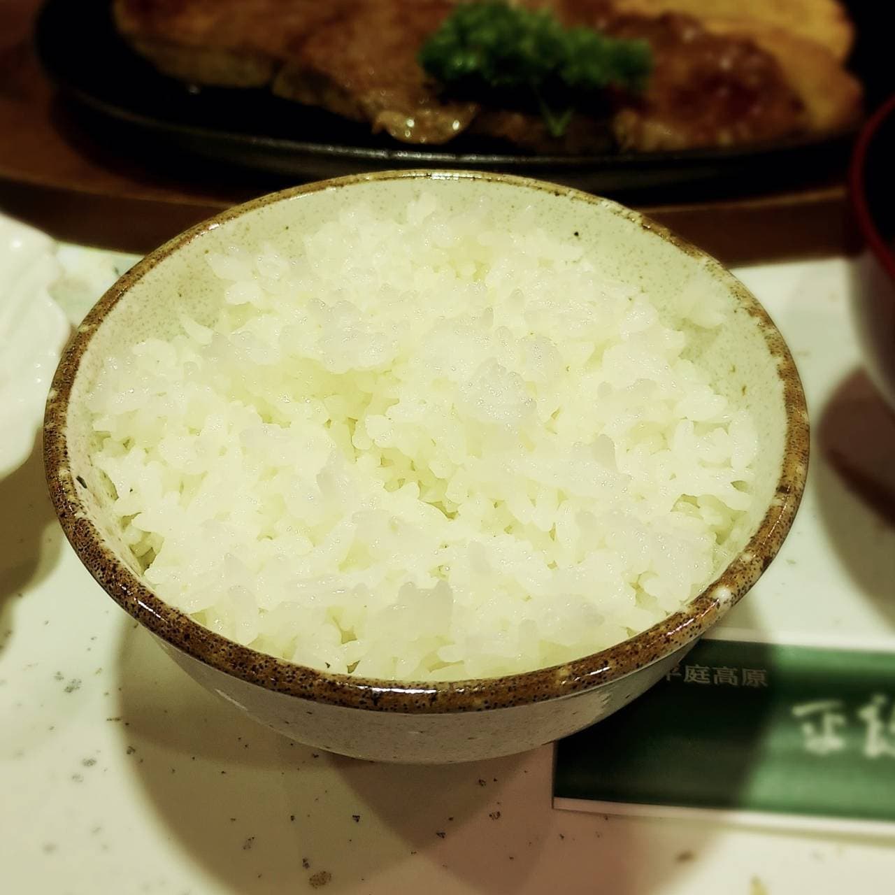 ご飯/平庭山荘の昼食