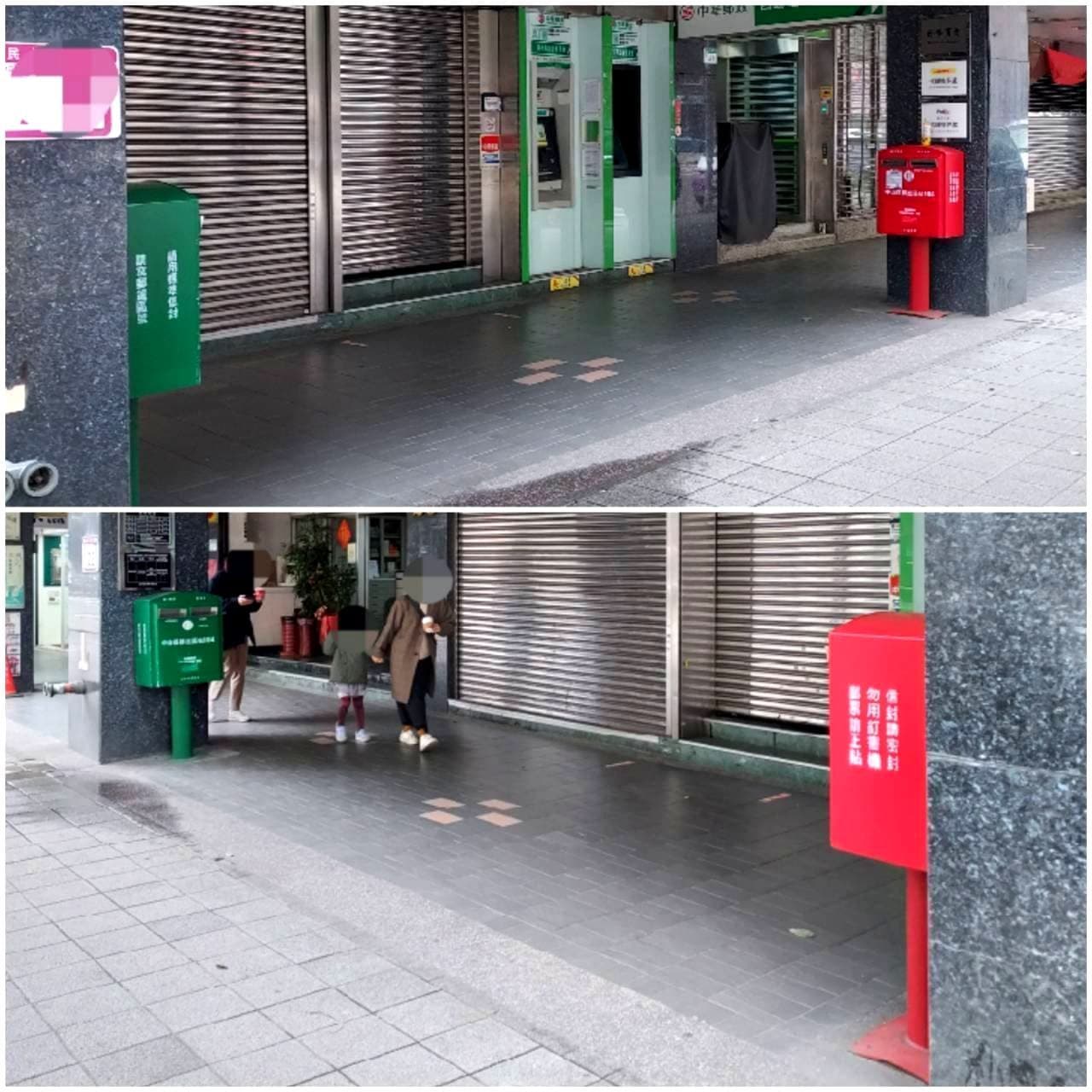 差し向かい萌えポスト/民権西路24號之22