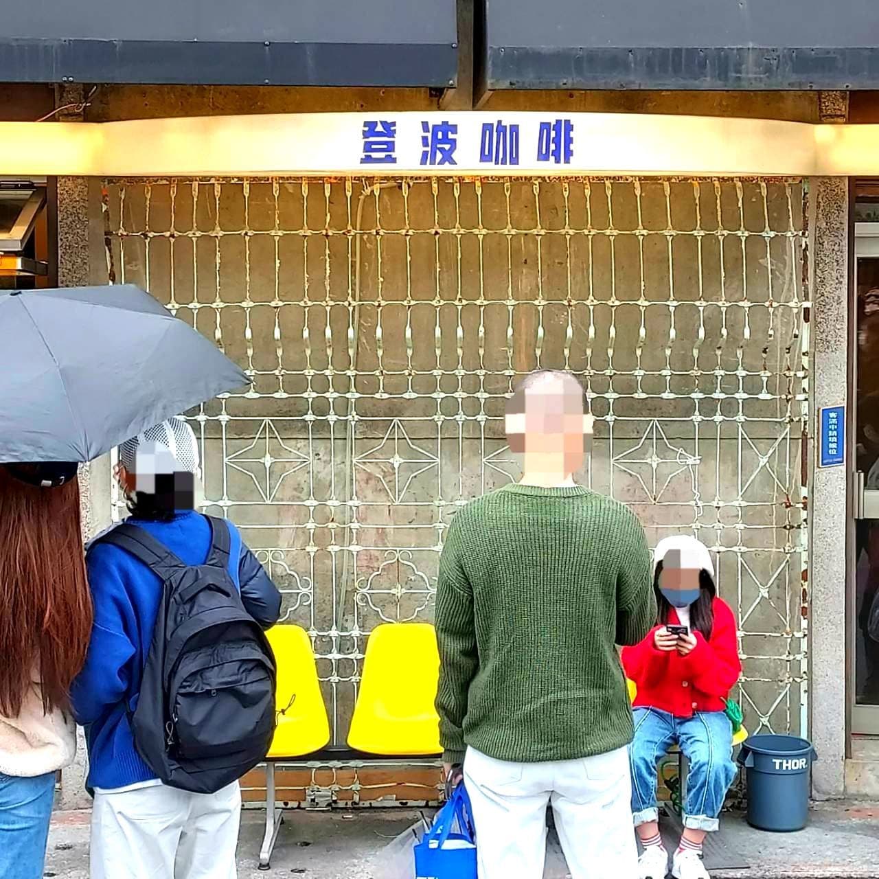 花格子/赤峰街49巷
