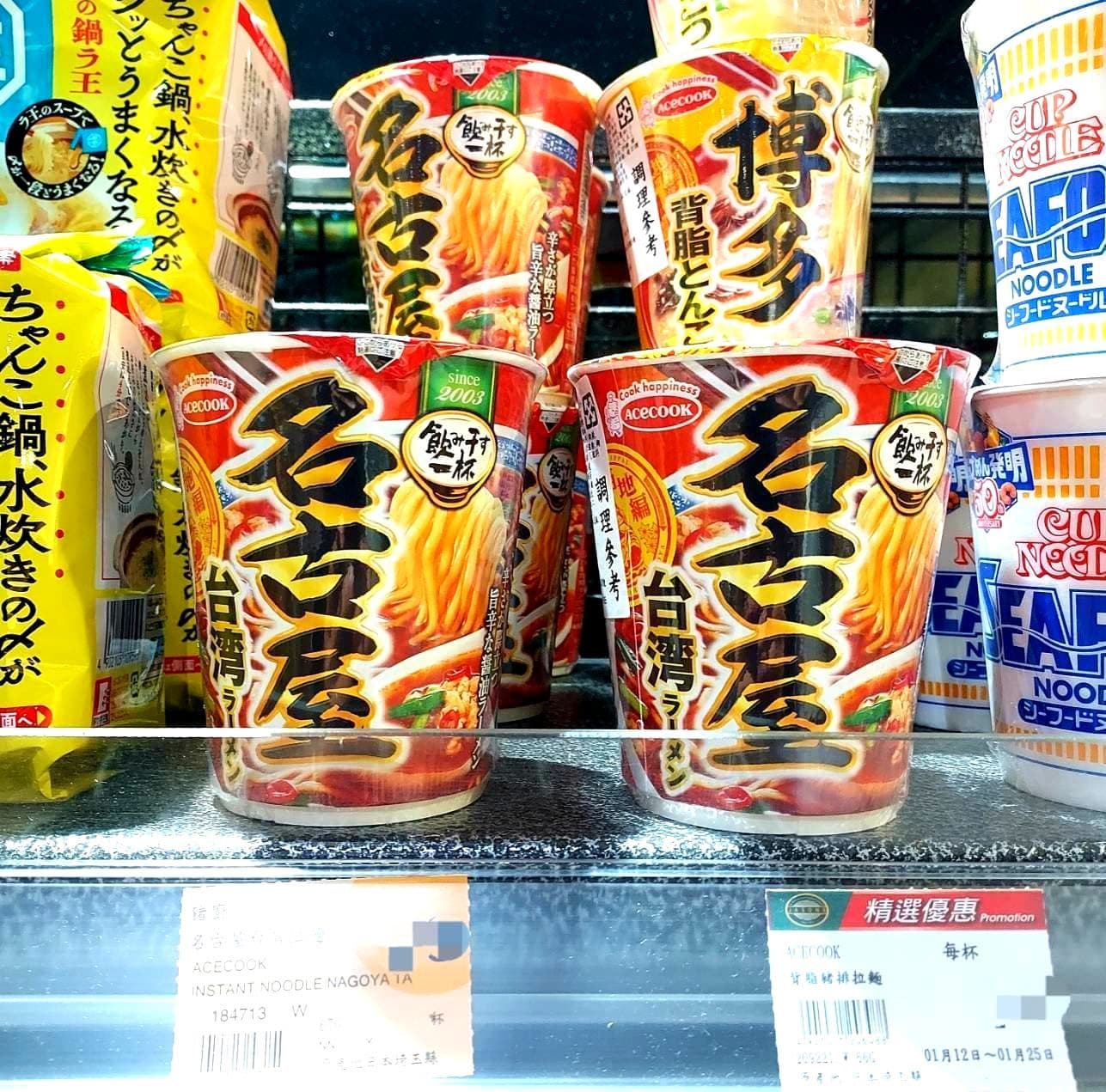 エースコック名古屋台湾ラーメン