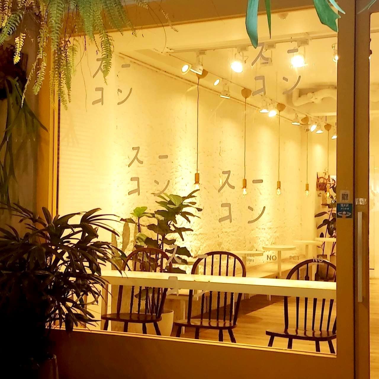 中山北路二段26巷3/TUTUKAKI司康小売所