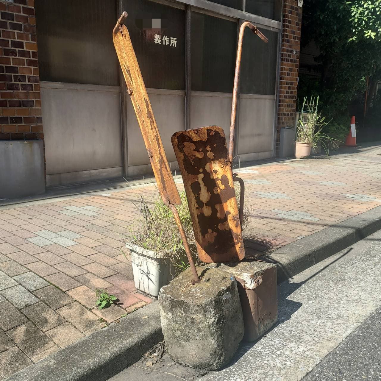 (傾き＋腐食)ｘ2/東京都台東区台東3-40-11