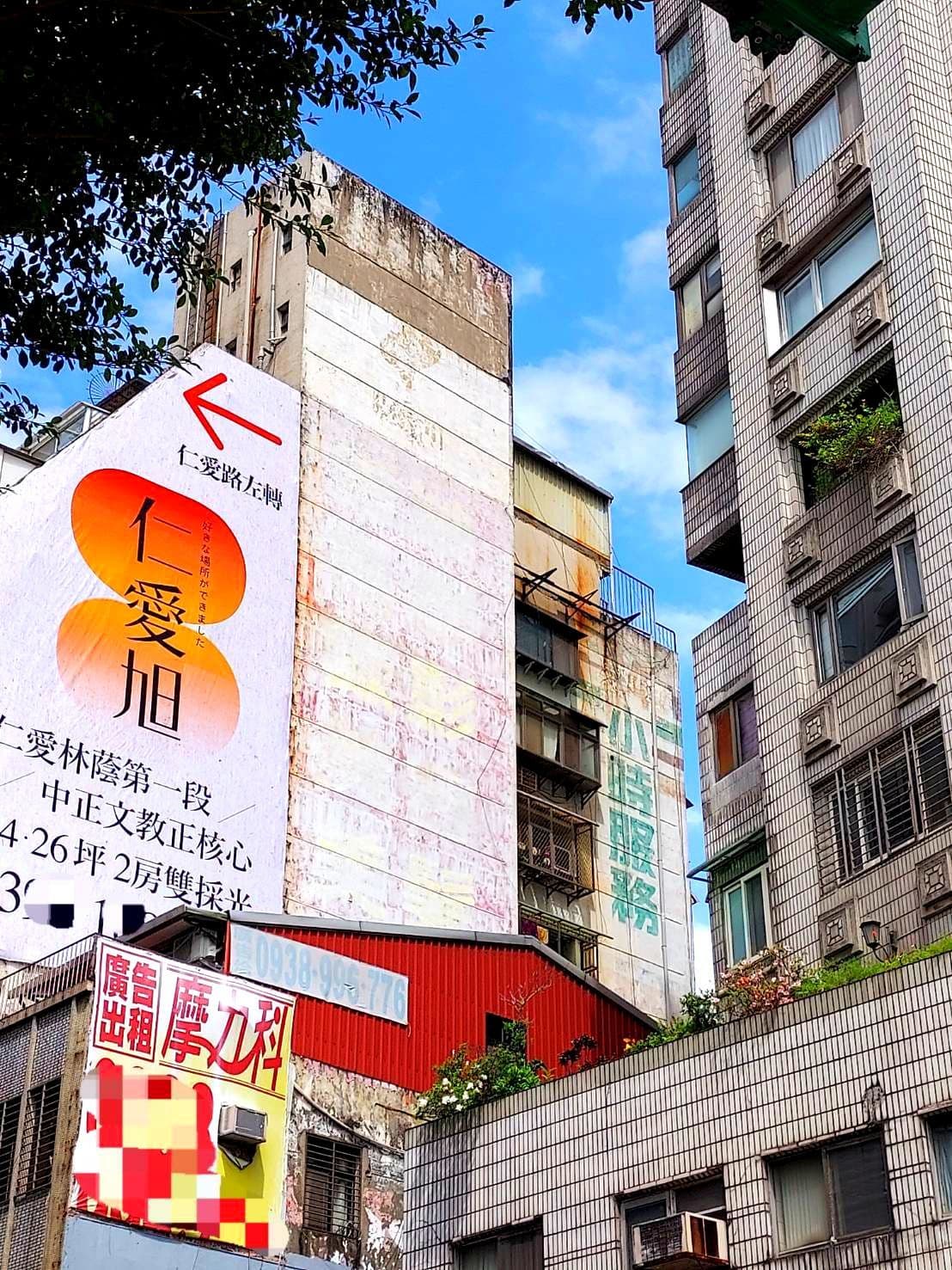 杭州南路一段147號/東原大厦/婚礼写真館
