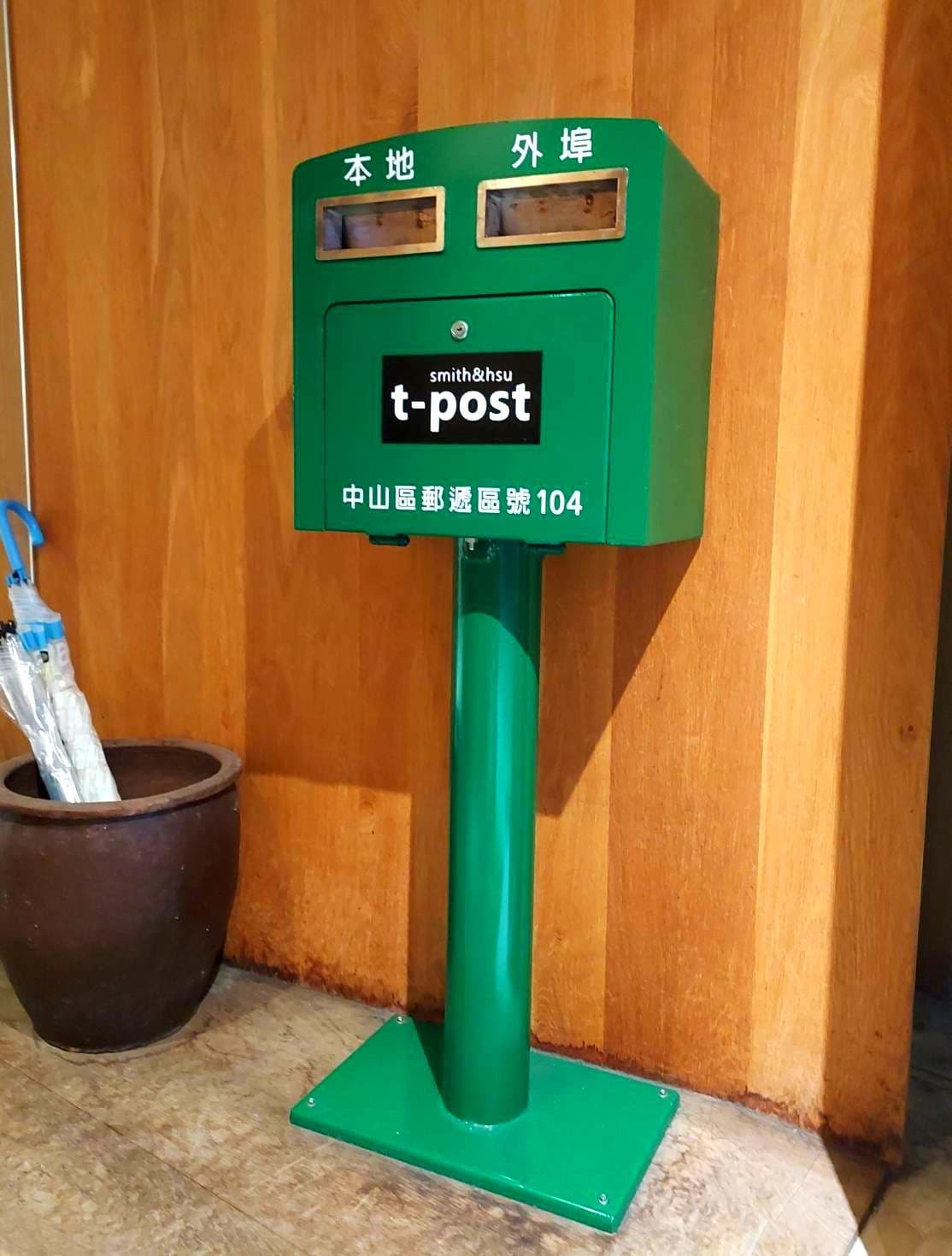 セミレトロ萌えポスト/南京東路一段36