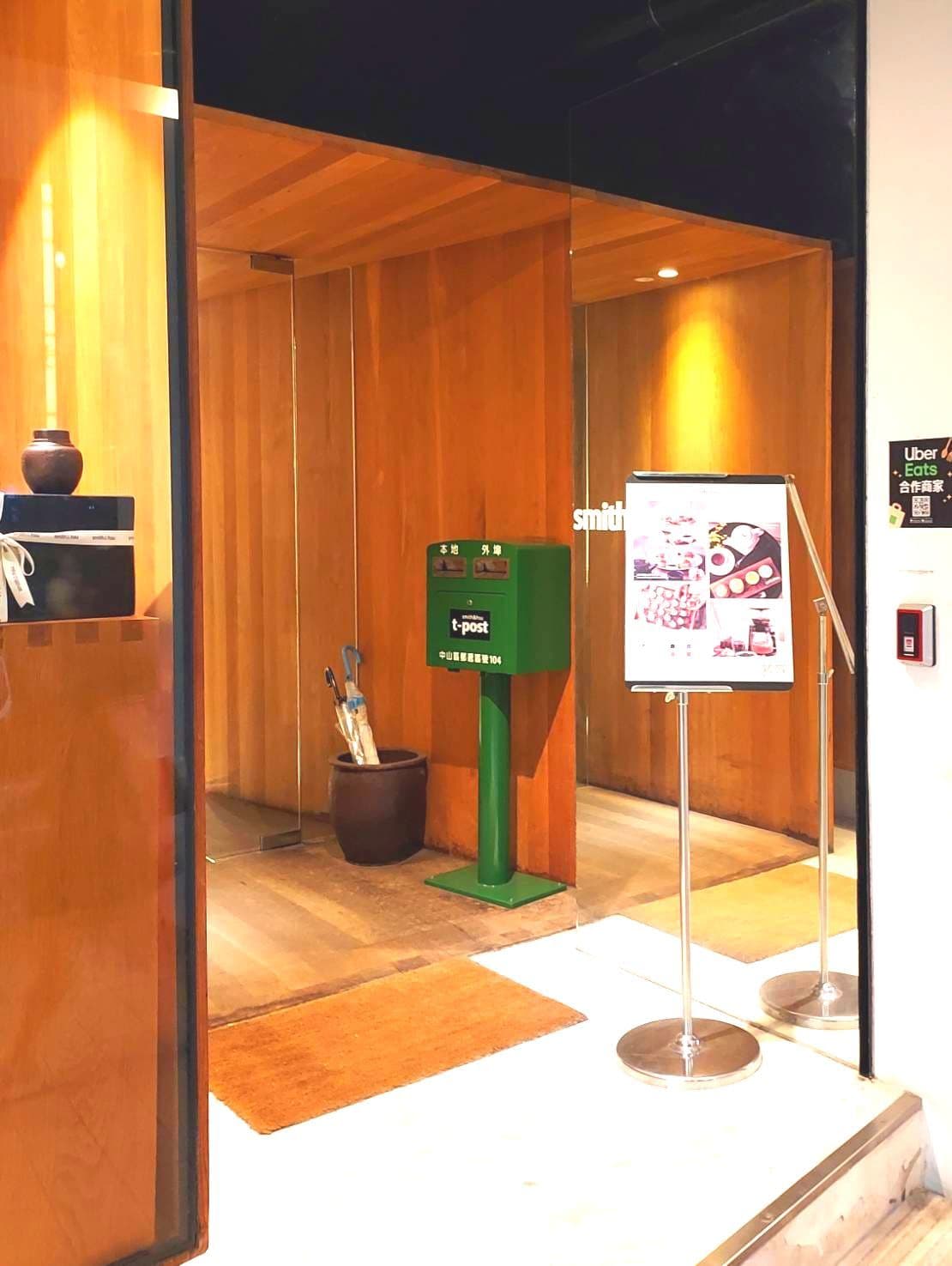 セミレトロ萌えポスト/南京東路一段36