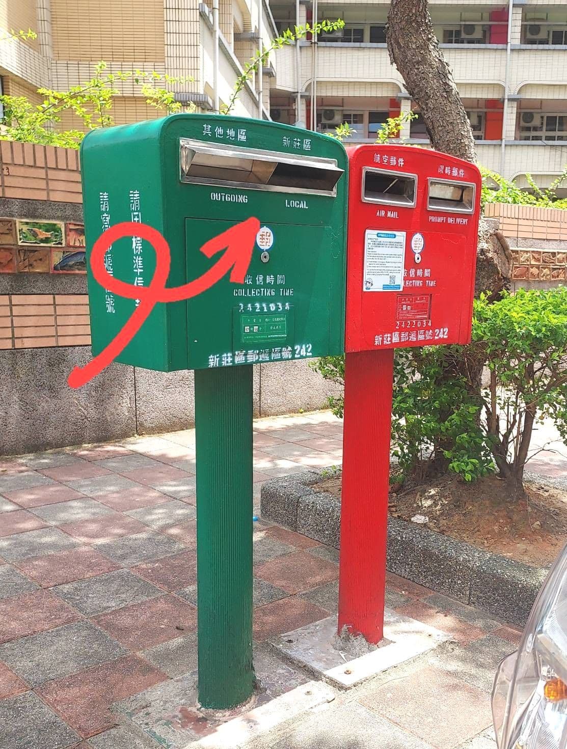 背面萌えポスト/新荘區郵逓區號242