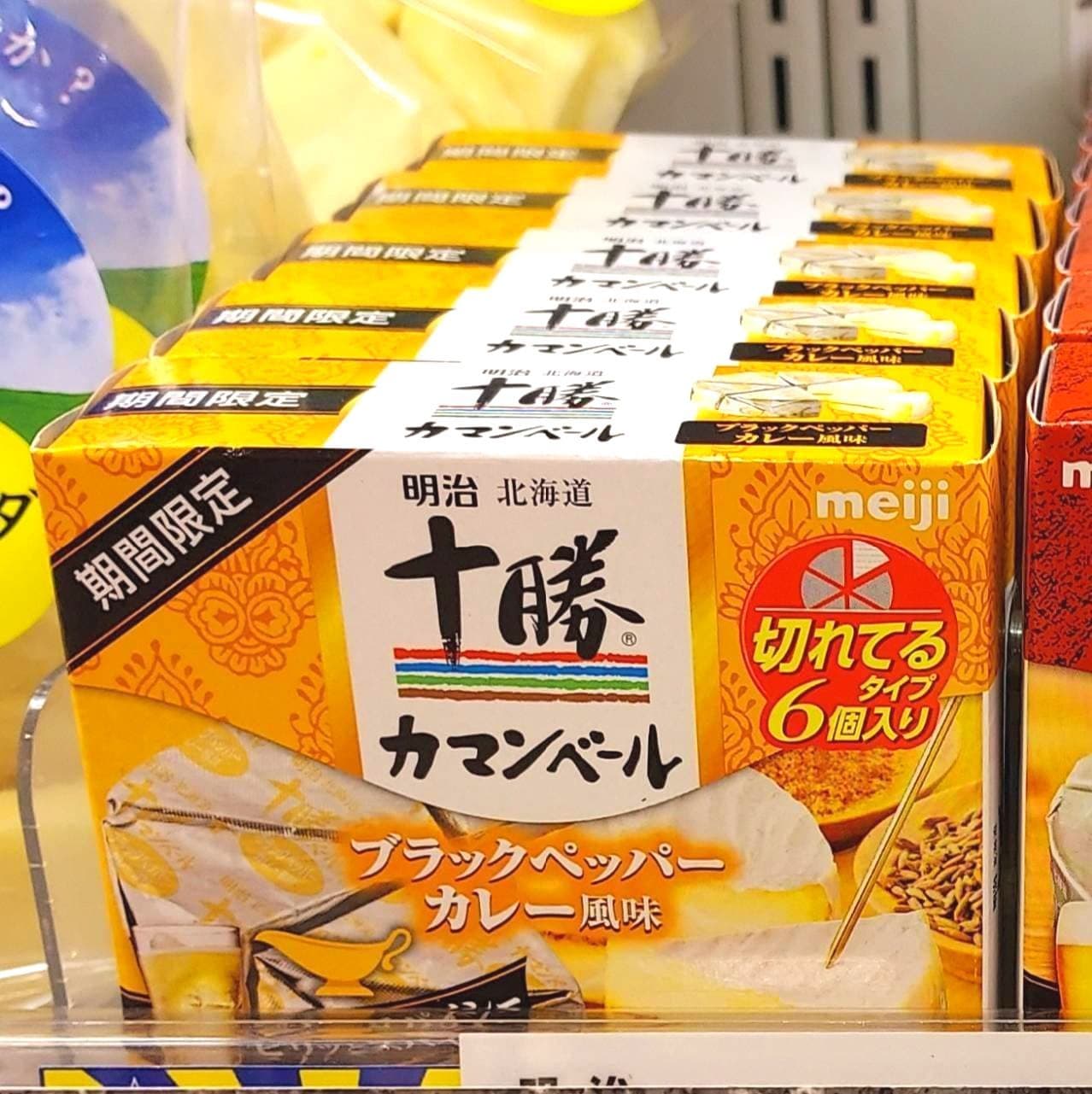 明治北海道十勝カマンベールブラックペッパーカレー風味切れてるタイプ6個入り