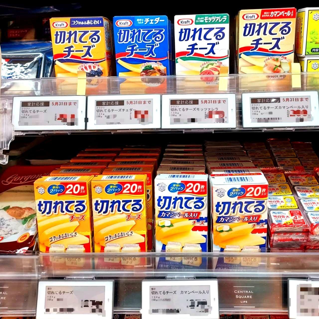 Kraft切れてるチーズ六種