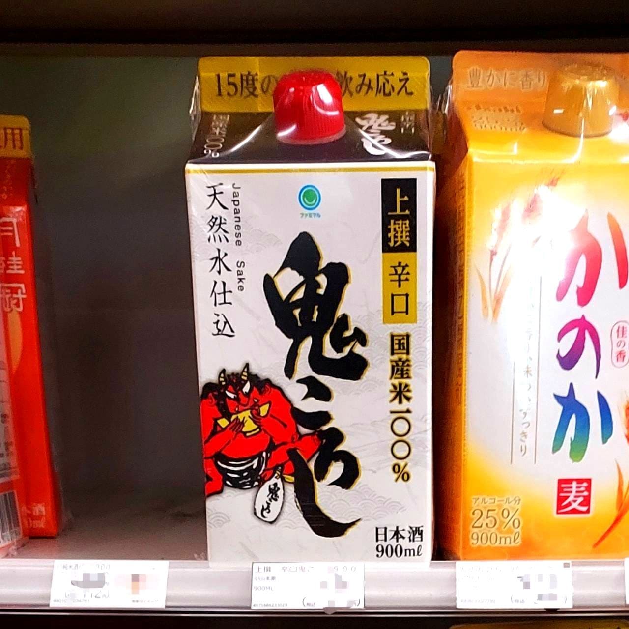 上撰辛口鬼ころし /ファミマル/900ml