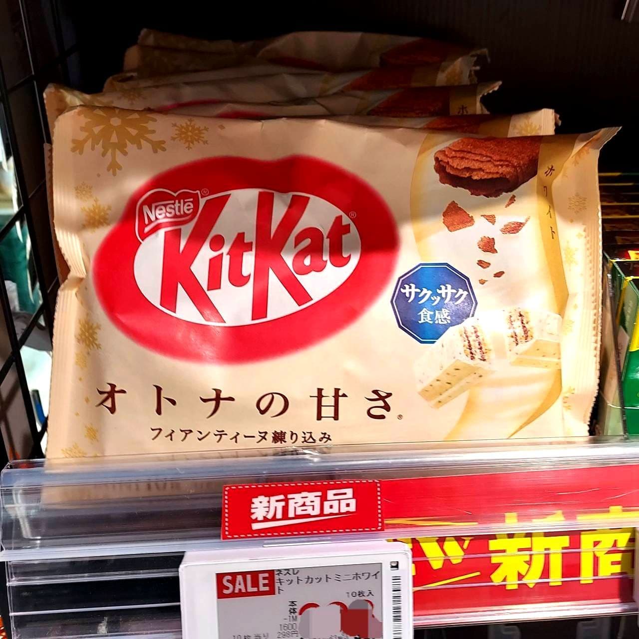 KitKatオトナの甘さ/fフィアンティーヌ練り込み