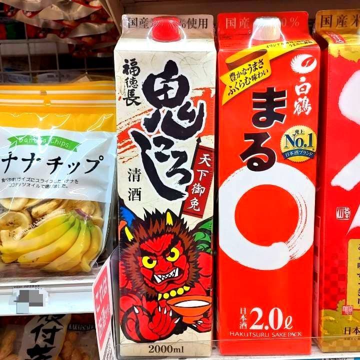 福徳長/鬼ころし 天下御免
