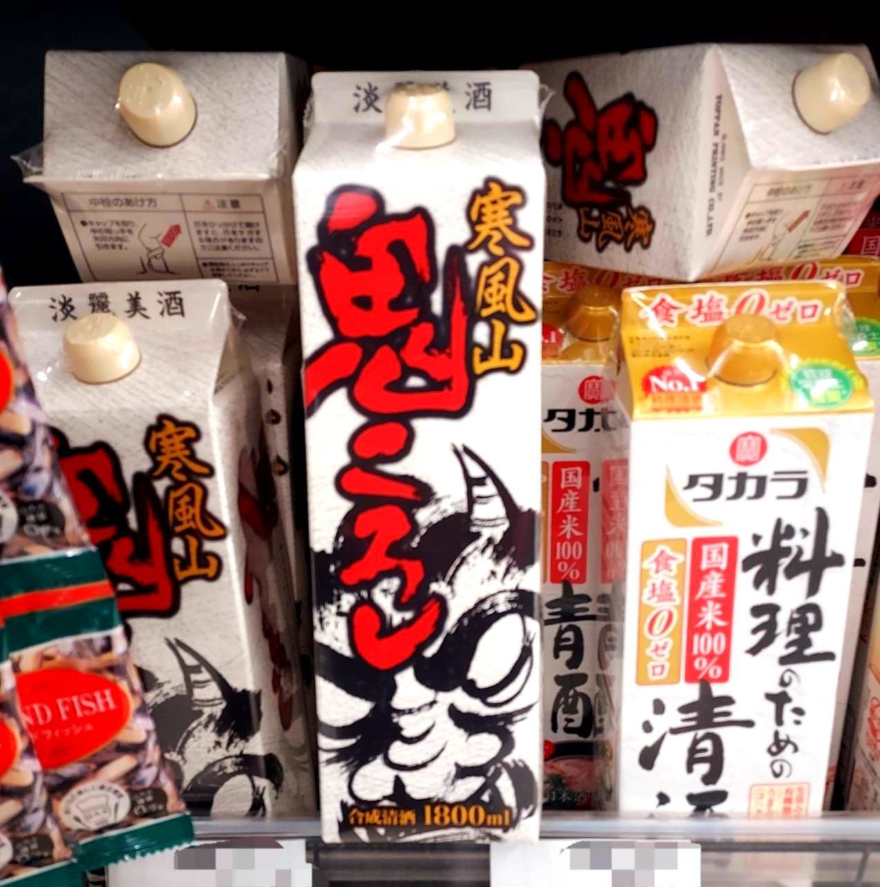寒風山鬼ころし/秋田県発酵工業(株)