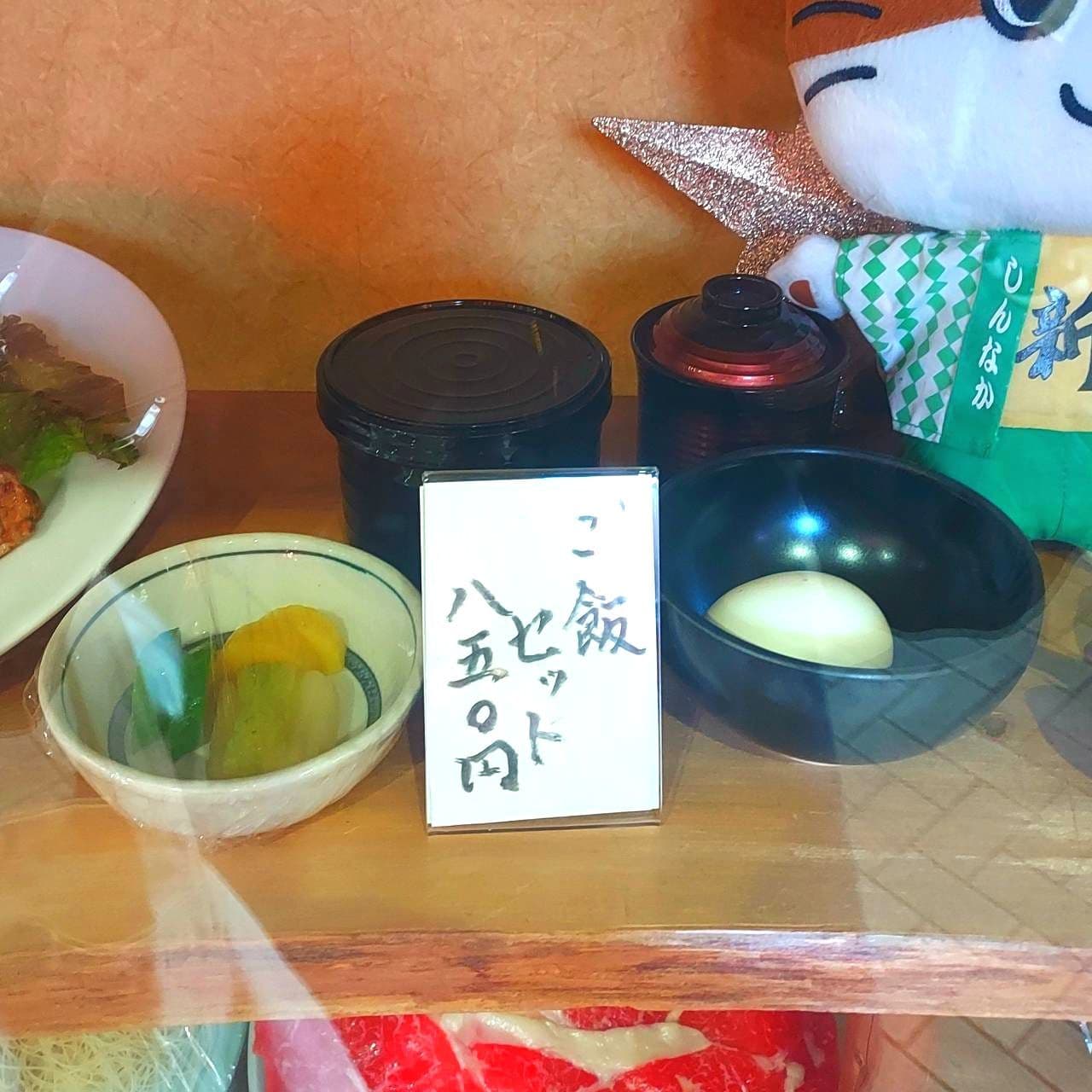 すき焼き/今半本店/ご飯セット