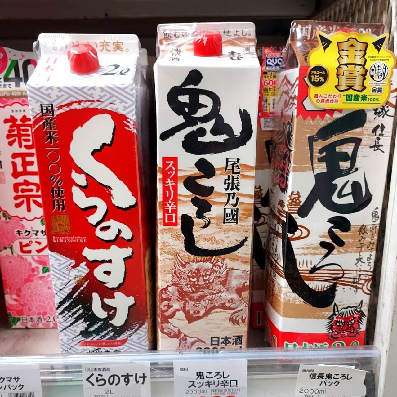 尾張乃國鬼ころし/盛田(株)