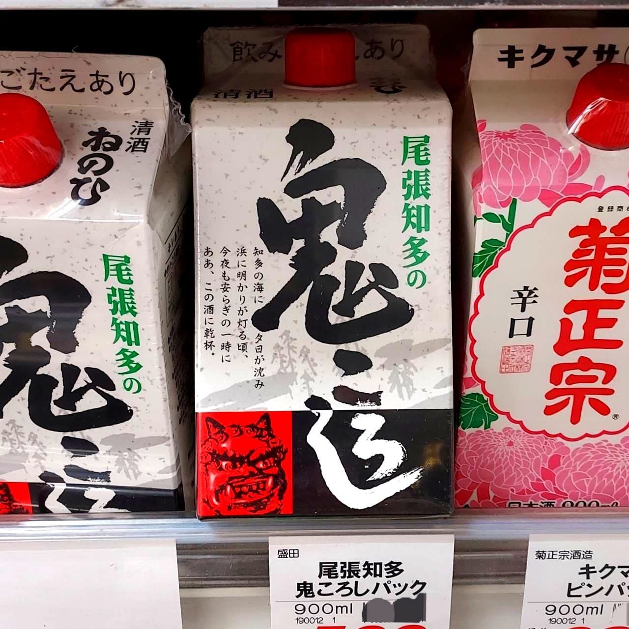 清酒ねのひ尾張知多の鬼ころし/盛田(株)