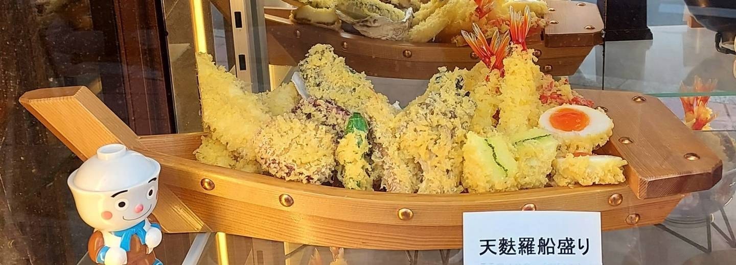 天ぷらの舟盛/天麩羅 秋光 浅草本店