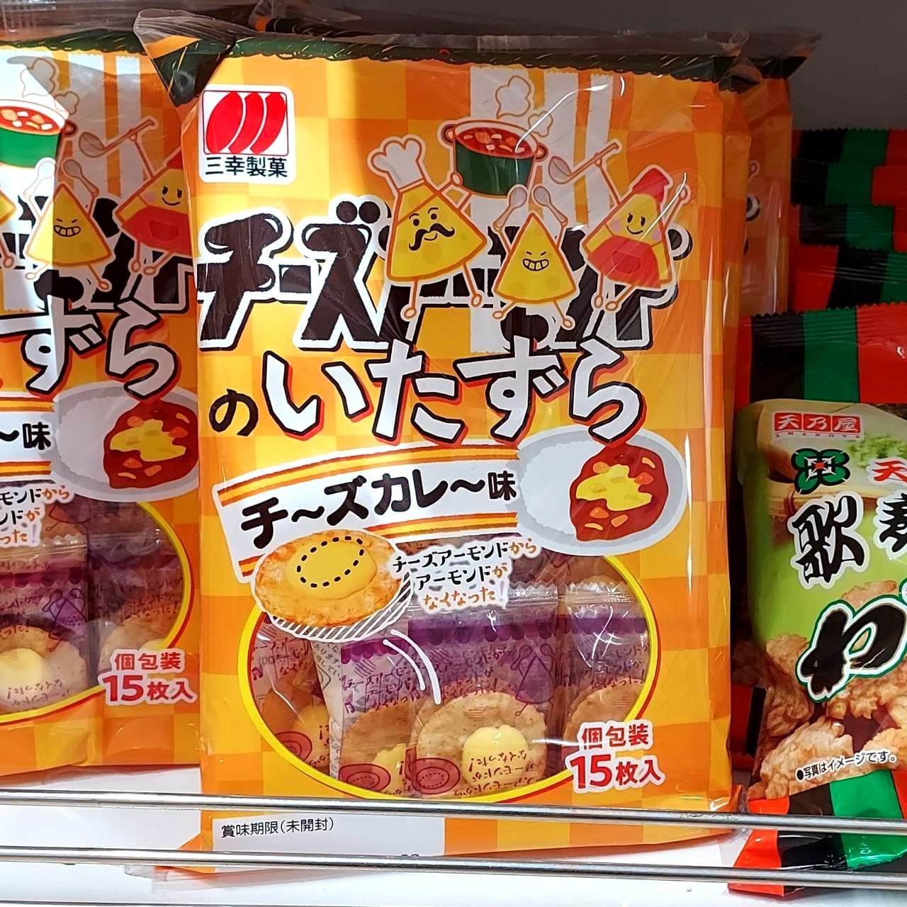 チーズのいたずら/三幸製菓