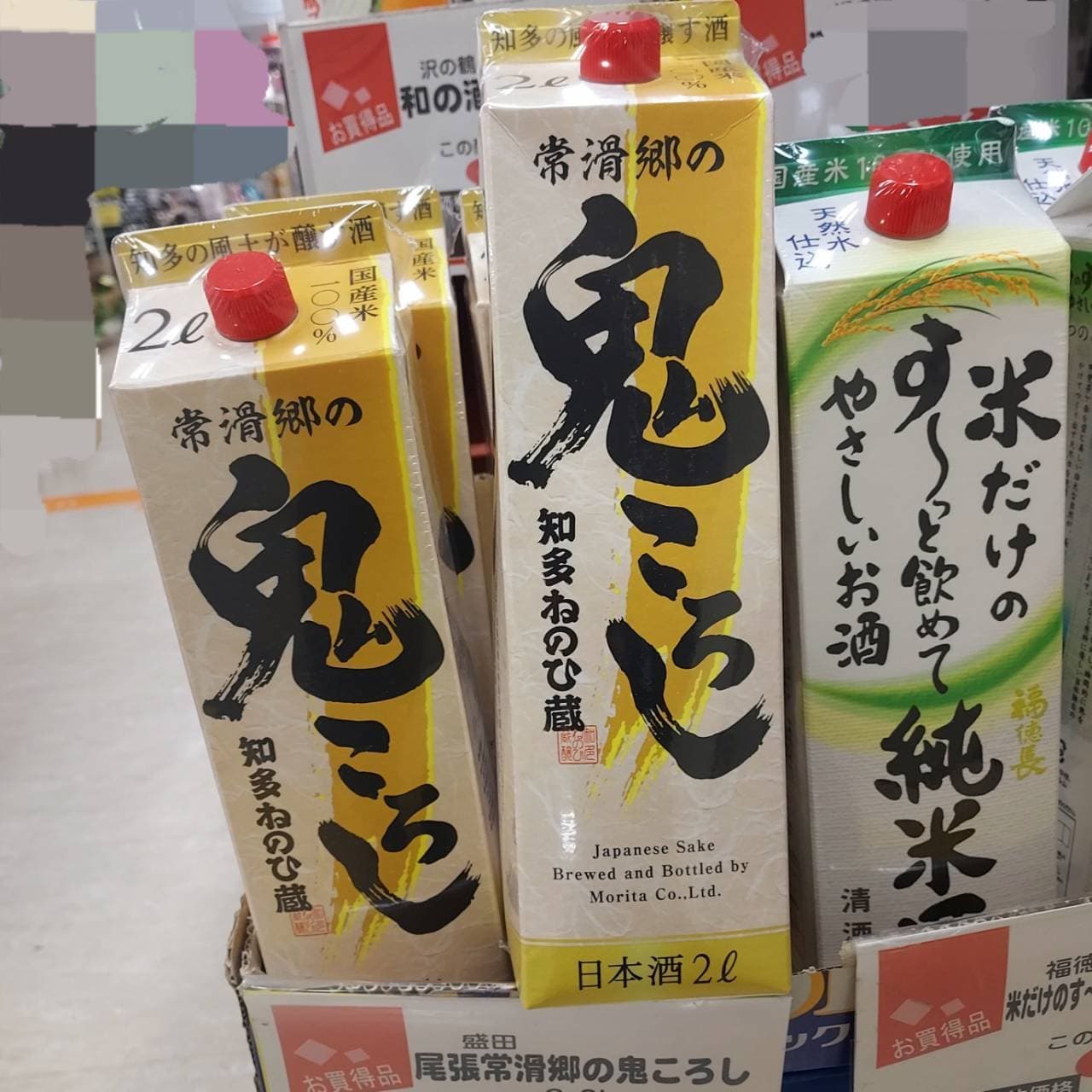 知多ねのひ蔵 常滑郷の鬼ころし/盛田(株)