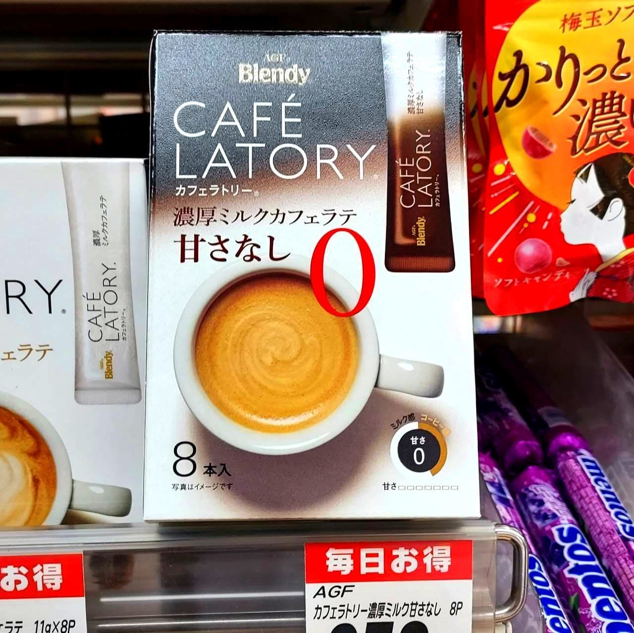CAFE LATORY 甘さなし0(ゼロ)