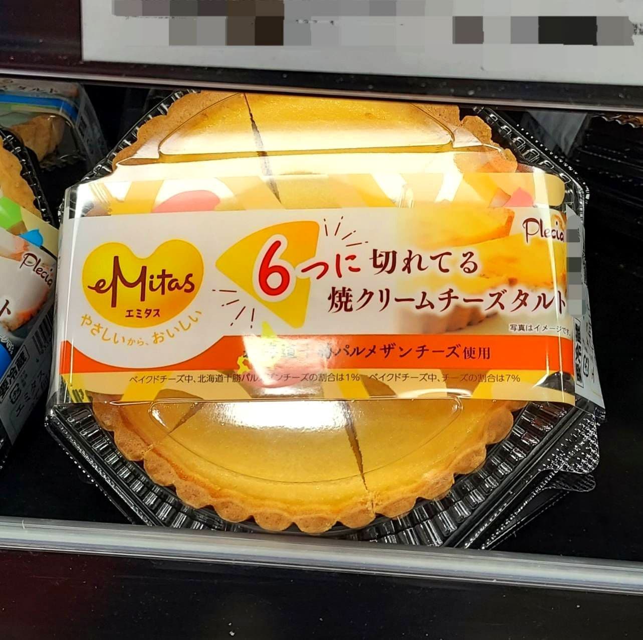 6つに切れてる焼きクリームチーズタルト/エミタス